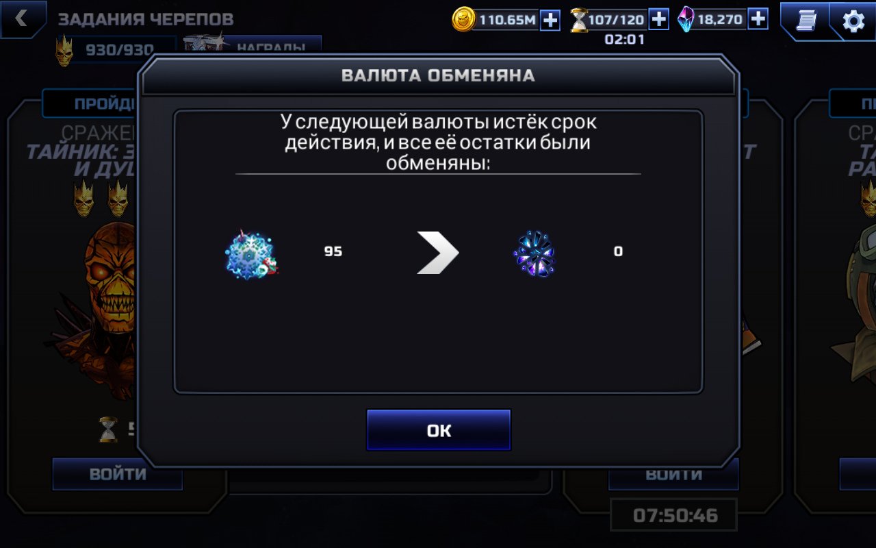 Name:  Screenshot_2020-12-19-08-09-15.png
Views: 887
Size:  400.0 KB