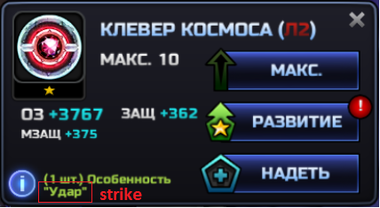 Name:  изображение_2021-03-05_093941.png
Views: 975
Size:  78.4 KB