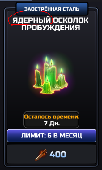 Name:  изображение_2021-07-01_080124.png
Views: 911
Size:  82.1 KB